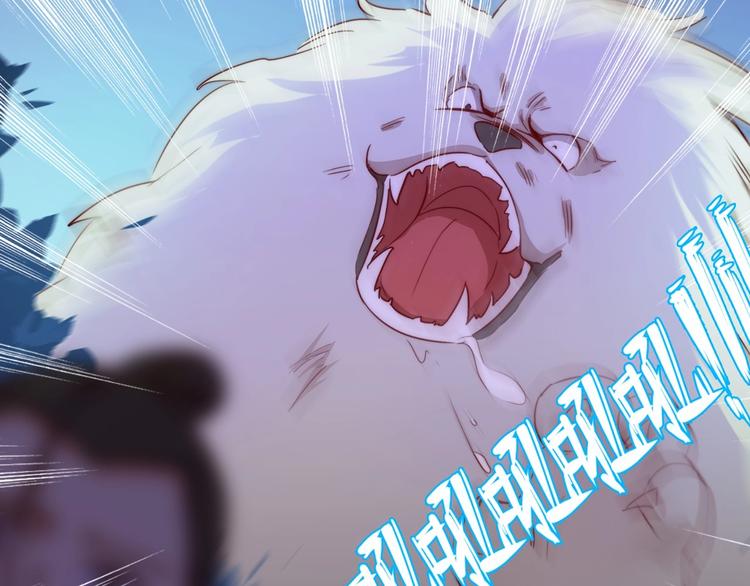 王爷，你尾巴掉了漫画,第10话 惹祸上身？1图