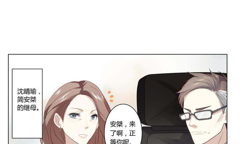 何所冬暖何所夏凉在哪看漫画,第11话 逼婚2图