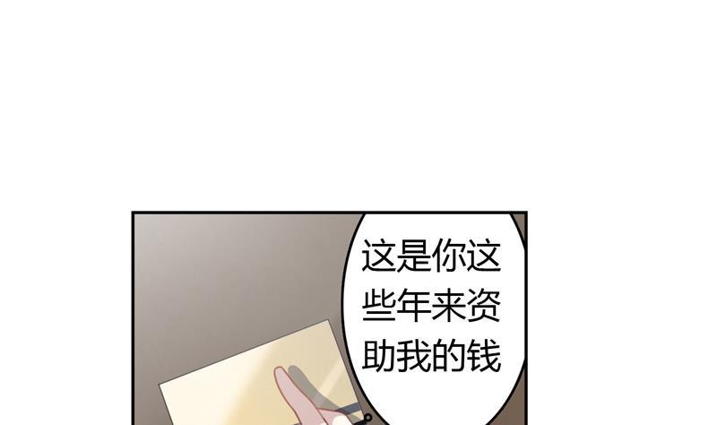 何所冬暖何所夏凉在哪看漫画,第13话 铁塔的城市2图