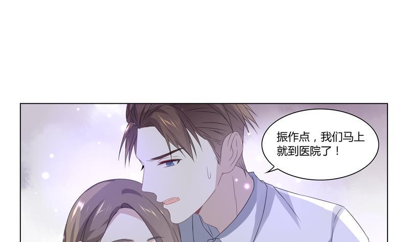 何所冬暖何所夏凉叶蔺结局漫画,第30话 席先生语录三 下2图