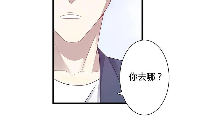 何所冬暖何所夏凉漫画,第3话 叶蔺1图