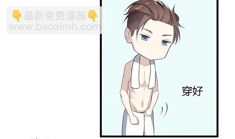 何所冬暖何所夏凉漫画,第2话 疼痛的归来1图