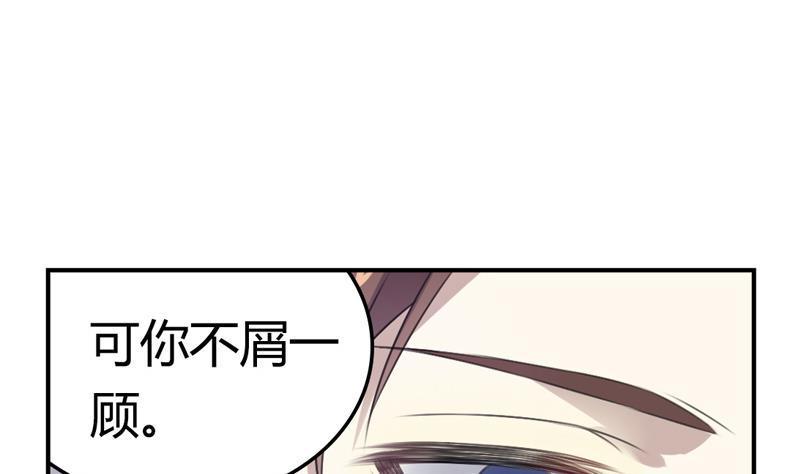 何所冬暖何所夏凉男二漫画,第20话 赎罪2图