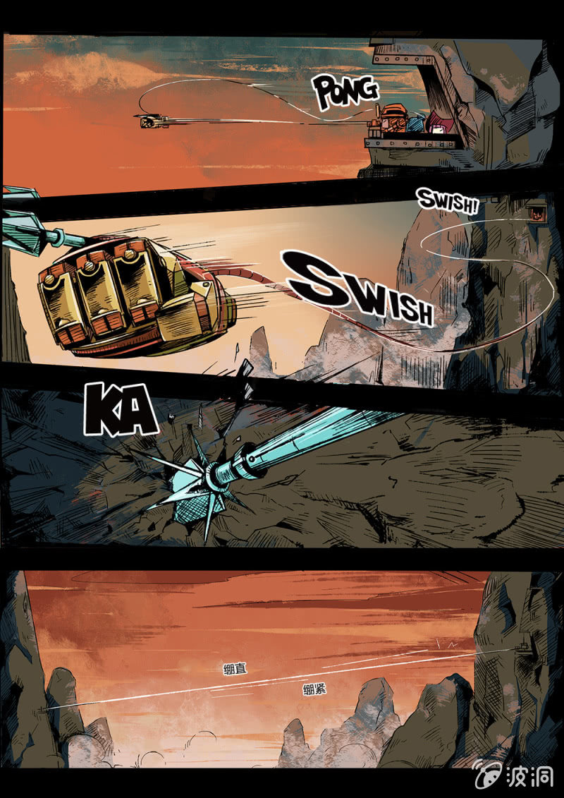 反转星球漫画,逃出火烧城2图