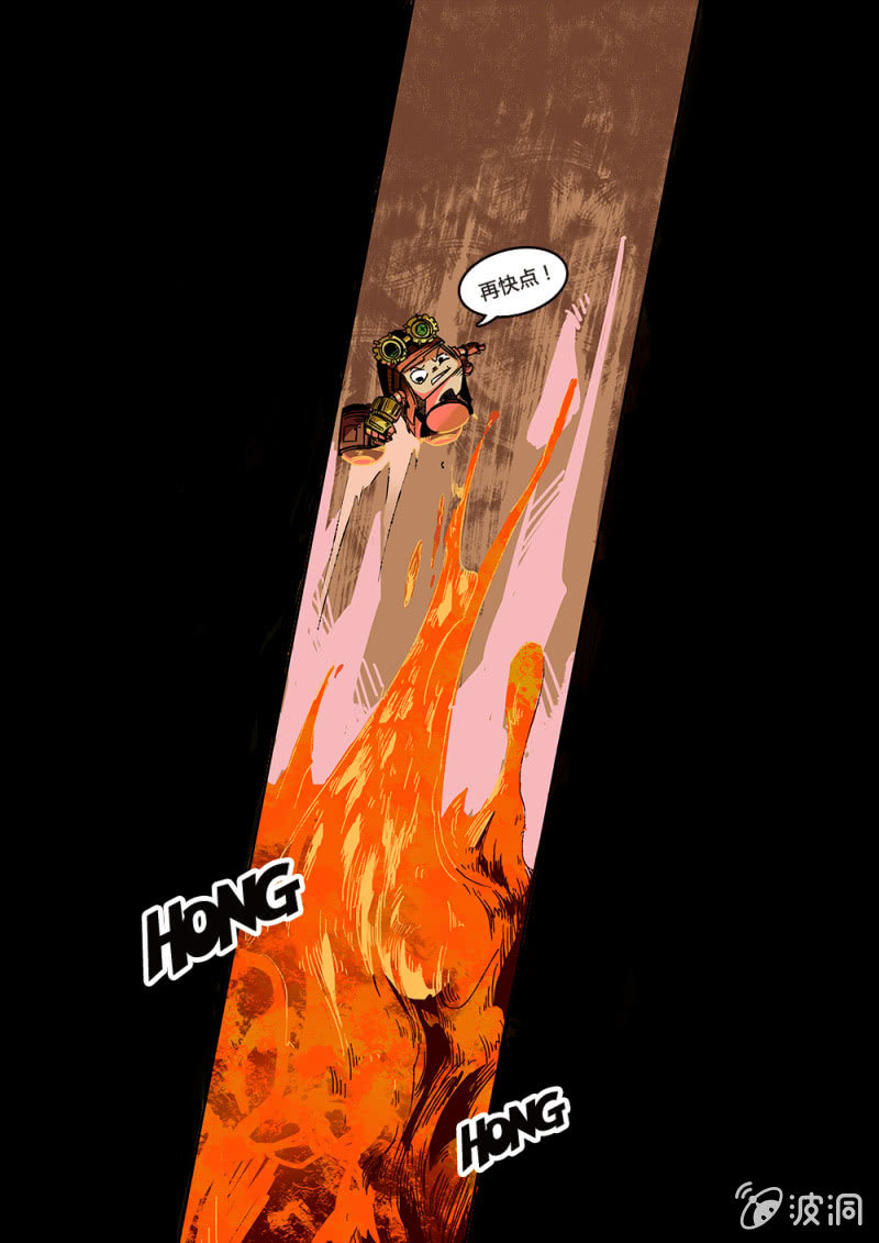 反转星球漫画,逃出火山1图