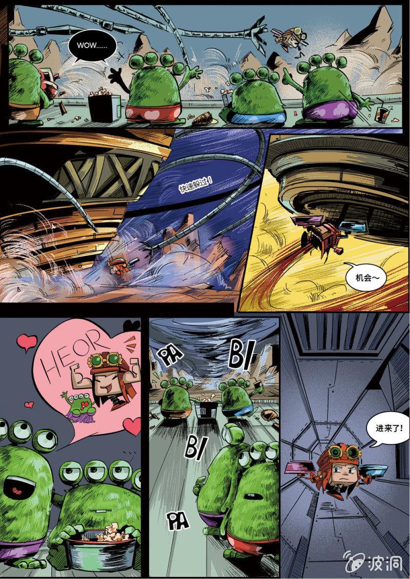 反转星球漫画,无法阻止的浑天霸2图