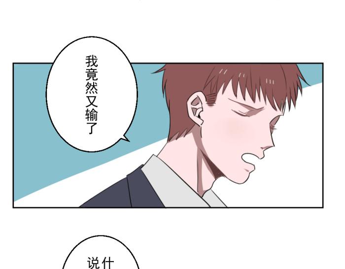 送快递这件破事第一期漫画,第十四份快递：你好，请签收你的快递1图