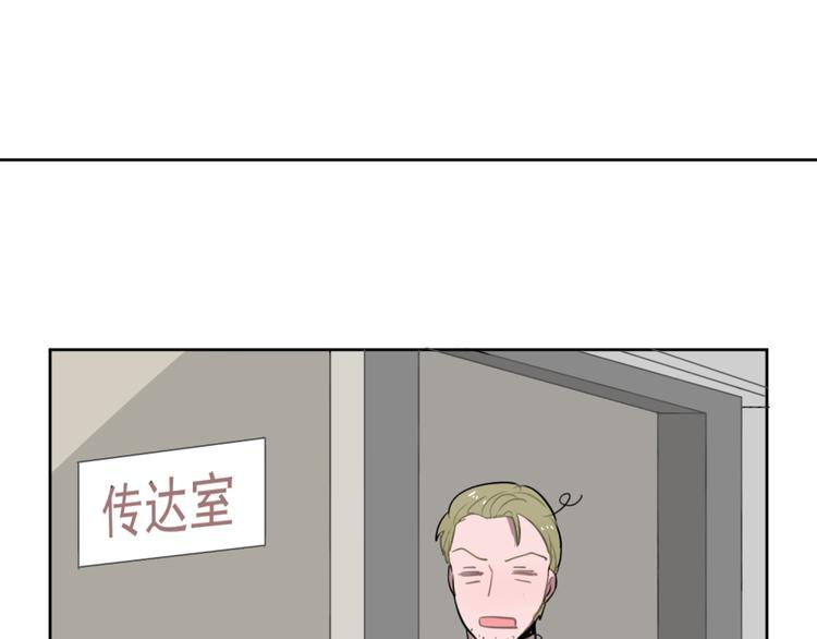 送快递这些破事漫画漫画,第九份快递： 你是来炫富的吗？2图