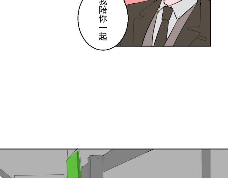 送快递这件事儿漫画全集免费漫画,第九份快递： 你是来炫富的吗？2图