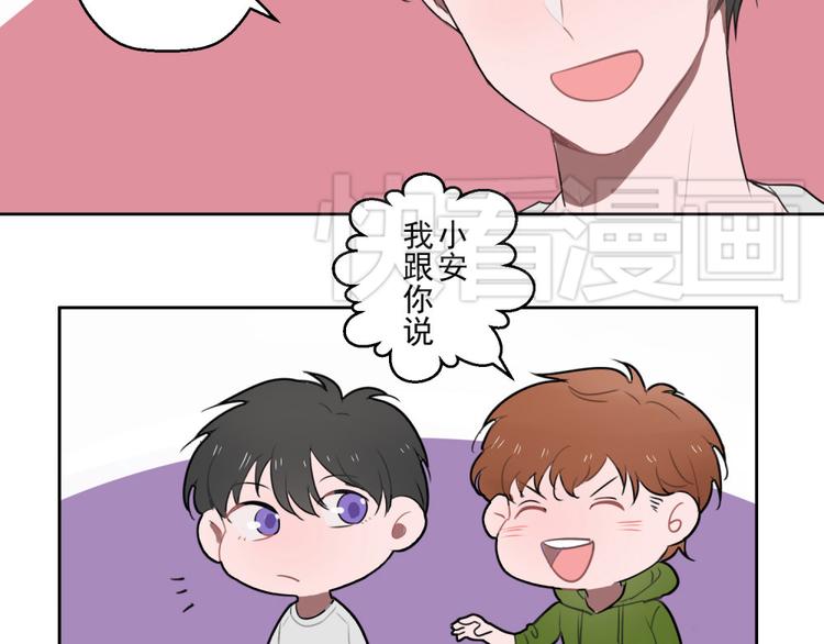 送快递这件破事漫画漫画,第六份快递：新同事＆相亲！？2图