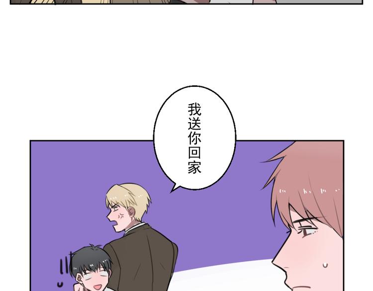送快递这件事儿漫画全集免费漫画,第九份快递： 你是来炫富的吗？2图