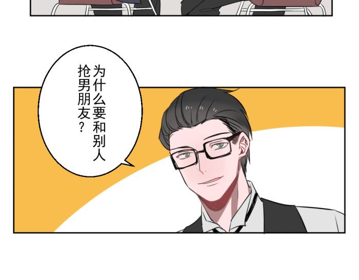 送快递这件破事第一期漫画,第十四份快递：你好，请签收你的快递2图