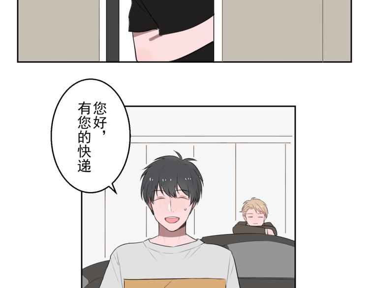 送快递这些破事漫画漫画,第九份快递： 你是来炫富的吗？2图