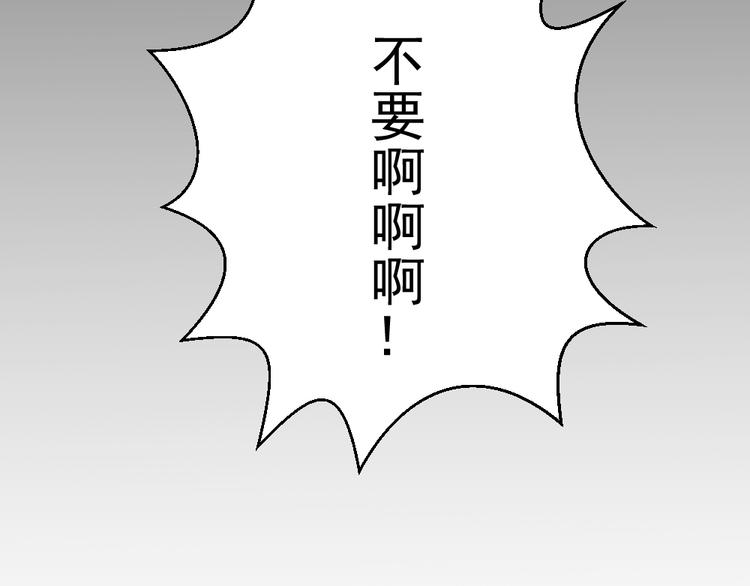 送快递的麻烦事件漫画,第八份快递： 攻略＆情敌？2图