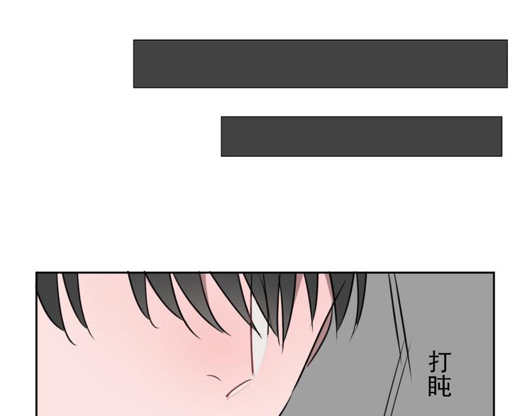 送快递这件破事儿小说漫画,第五份快递：摊牌2图