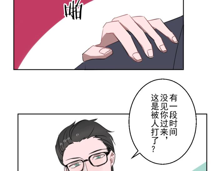 送快递这件破事第一期漫画,第十四份快递：你好，请签收你的快递1图