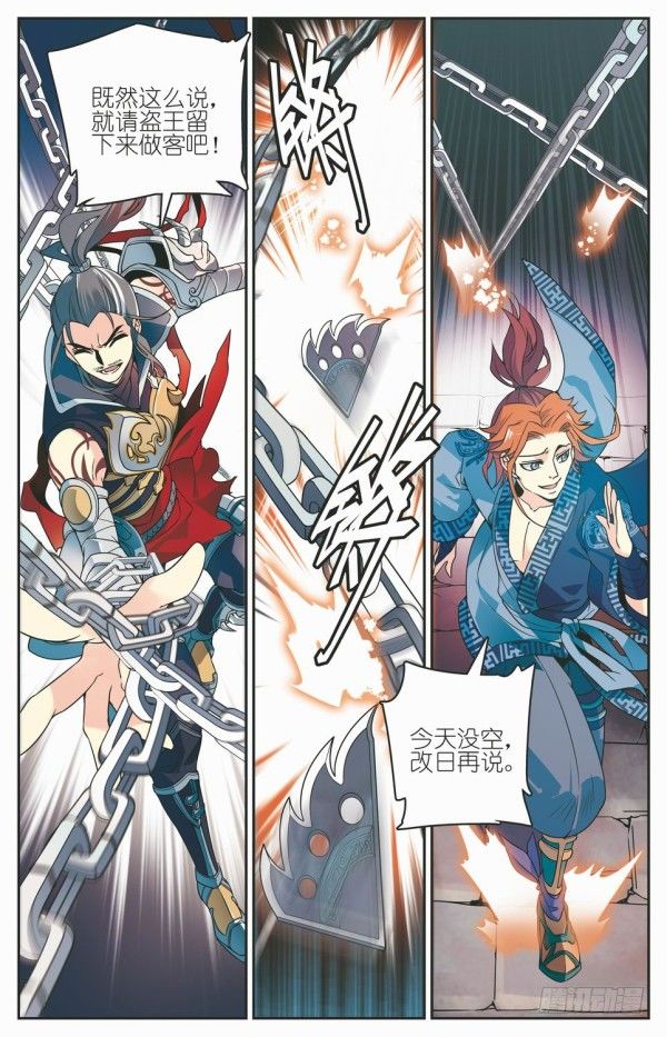 秦时明月之君临天下大结局漫画,蜃楼图纸2图