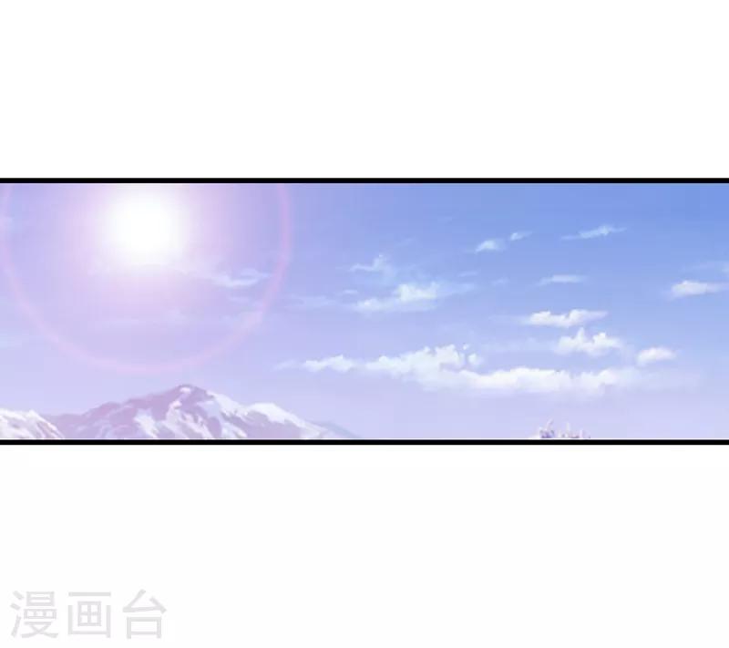 八目共赏赏花赏月赏秋香什么意思漫画,第12话1图