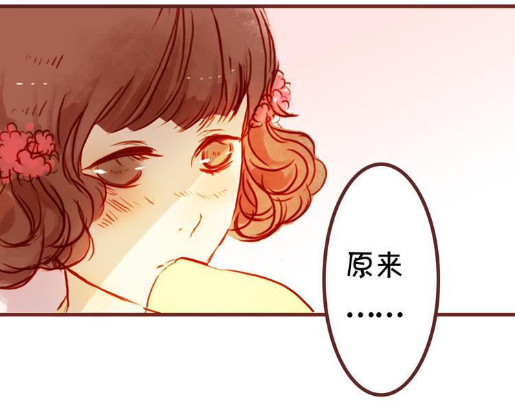 不一样的你我他教学设计第一课时漫画,加更啦！快戳进来2图