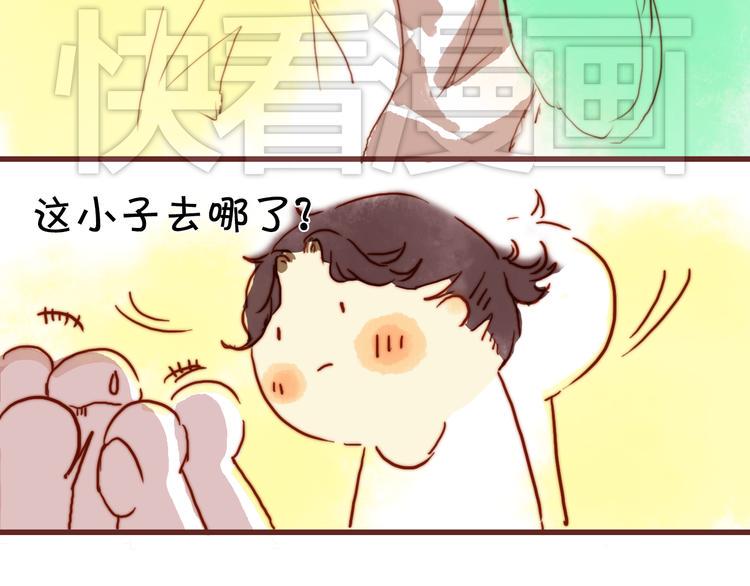 不一样的你作文500字初中漫画,第9话 敢动我的人……2图