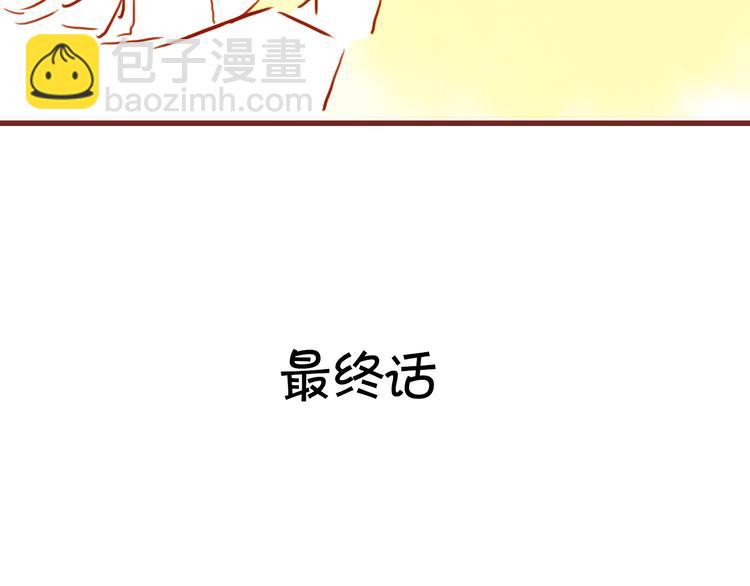 不一样的你我他教学设计第一课时漫画,加更啦！快戳进来1图