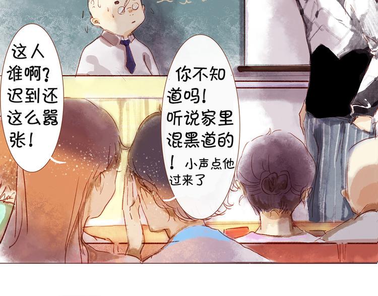 不一样的原神漫画,第三、四话 霸道多金的美男！1图