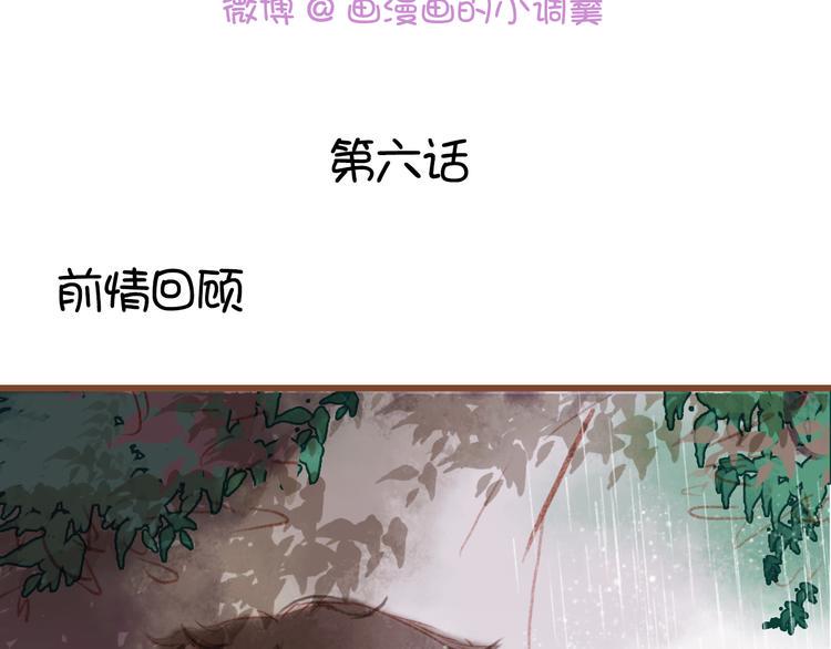 不一样的你作文700字初三漫画,第六话 对视了！1图