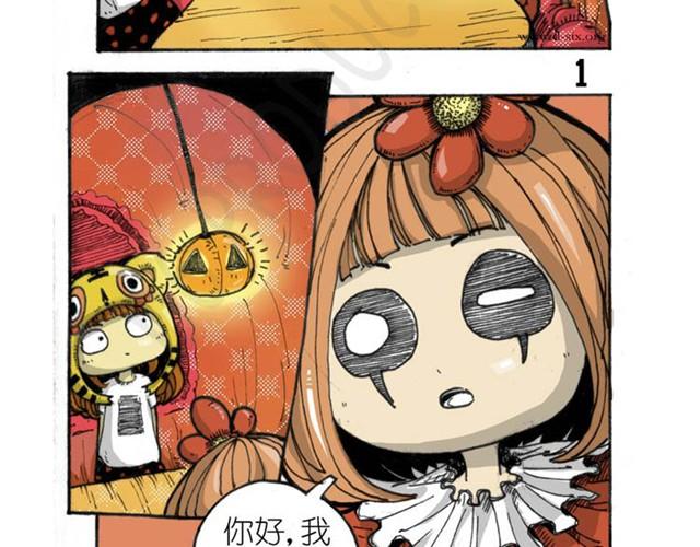 怪童M漫画,第7话 南瓜车少女2图