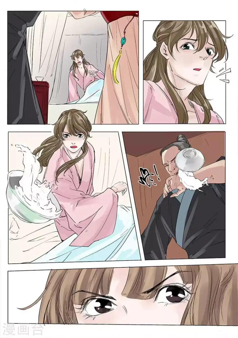 学渣少女生存指南漫画,第24话1图
