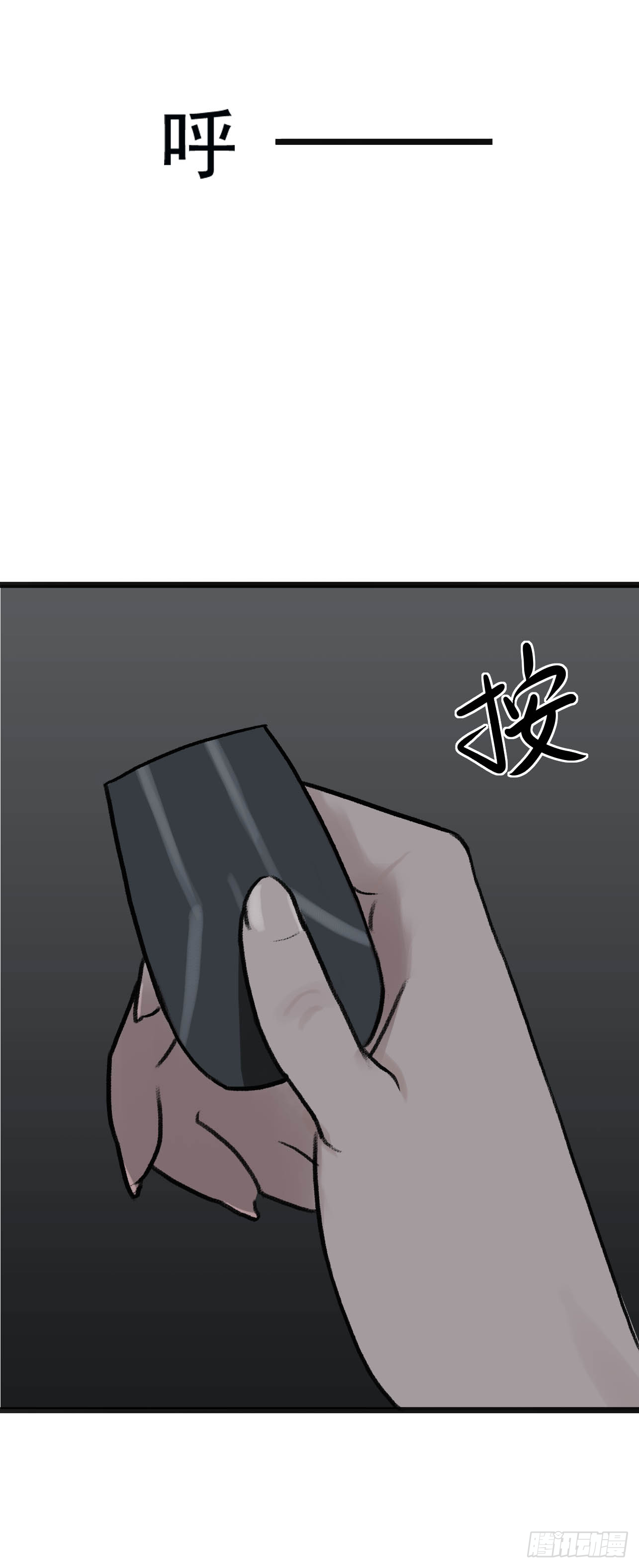 末世生存手册漫画,第二话 异变爆发2图