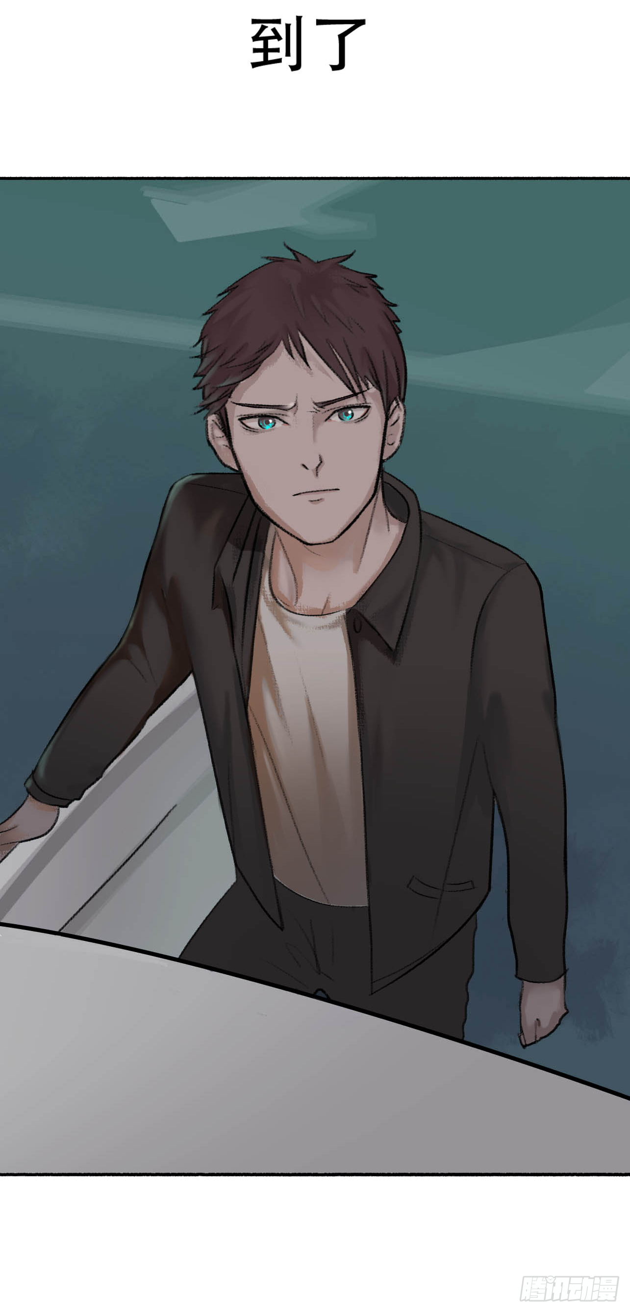 末世生存手册漫画,第三话 强攻相救1图