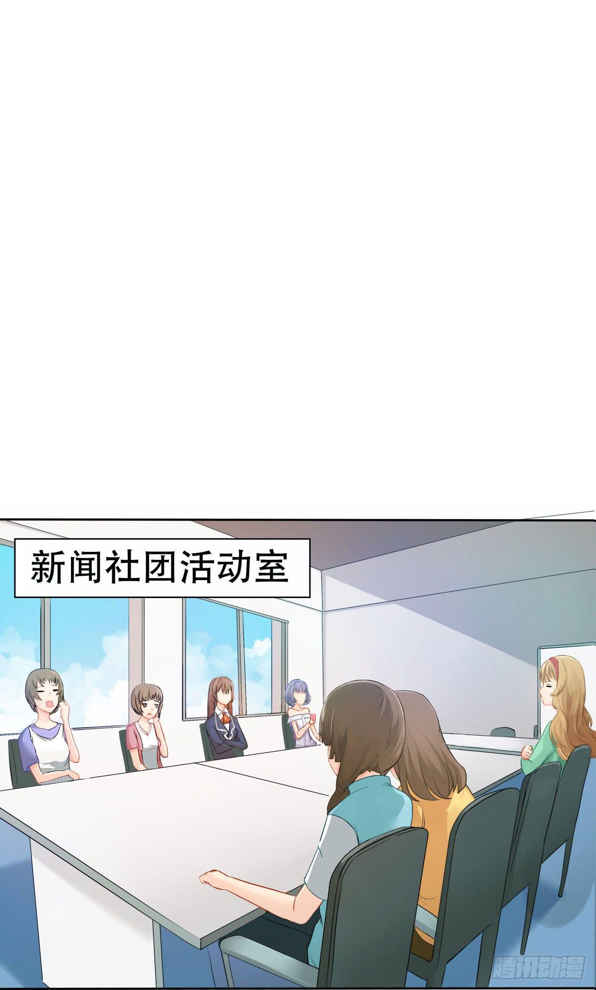 致命的,甜蜜的pdf漫画,5-好看的哥哥不可能是变态2图