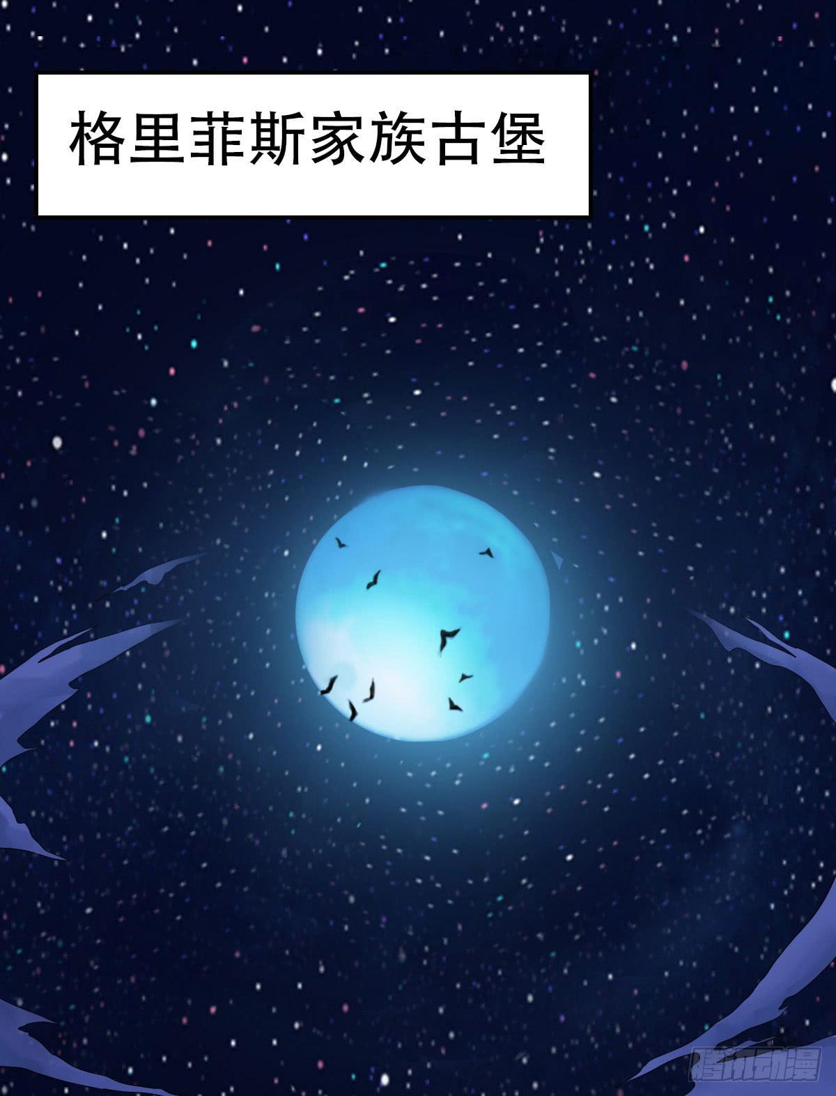 致命的心理漫画,10-讨债鬼来了！（上）1图