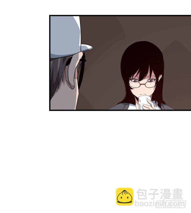 会让人心生畏惧漫画,柯玉婷（六）1图