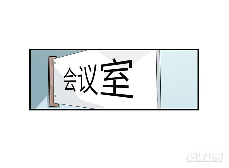 求生随遇而安漫画,徐敏佳(十五）1图