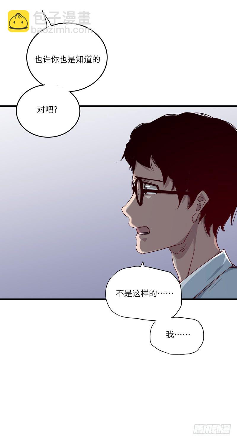 求生随遇而安漫画,徐敏佳(十九）1图