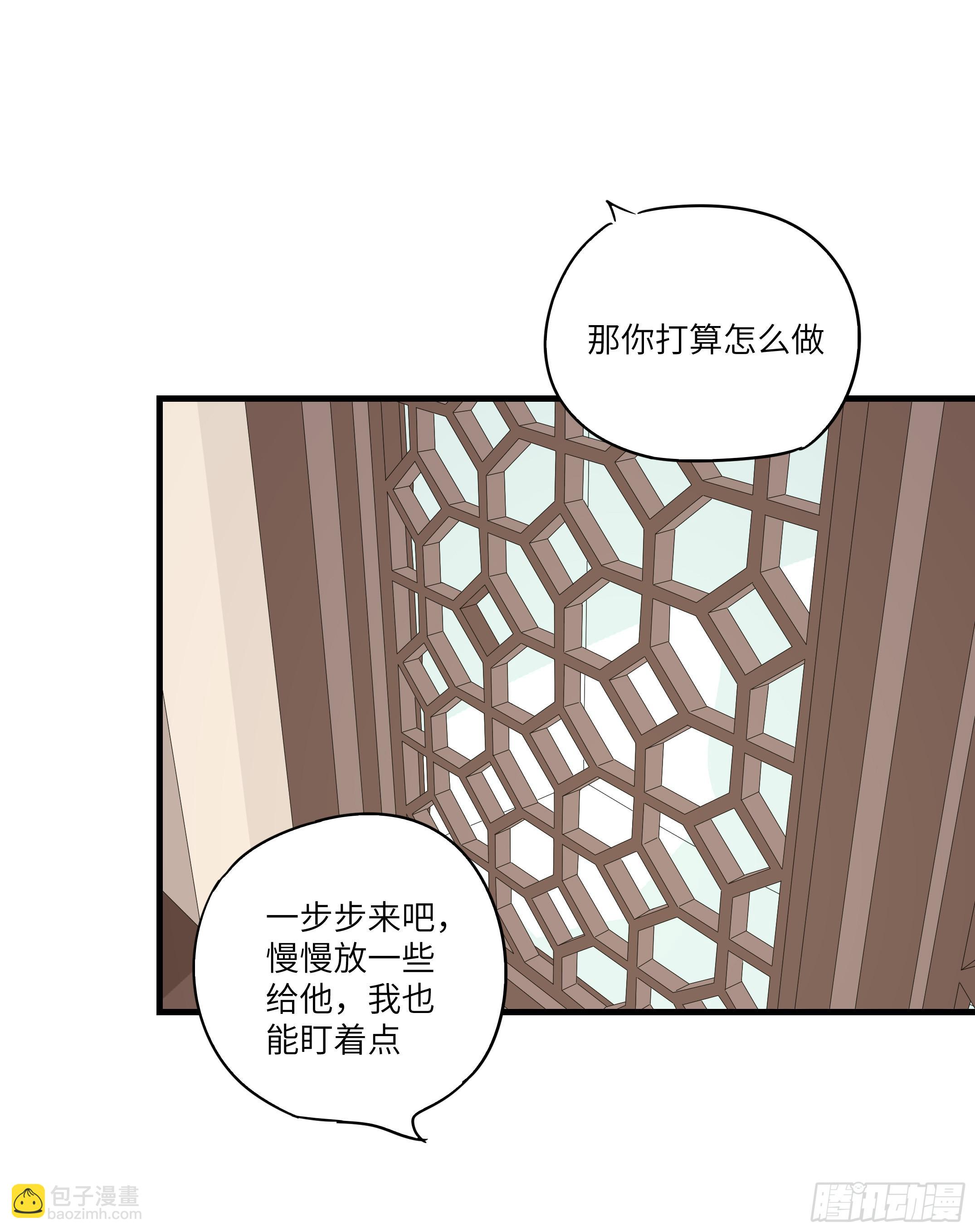 求生且易梦难寻介绍漫画,柯玉婷（三）1图