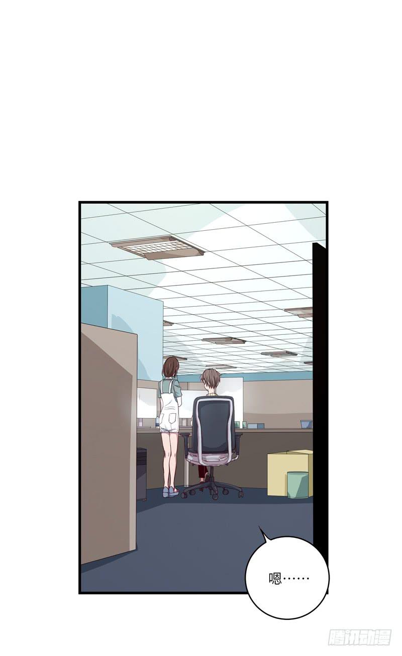 求生且易梦难寻漫画,徐敏佳(十八）1图