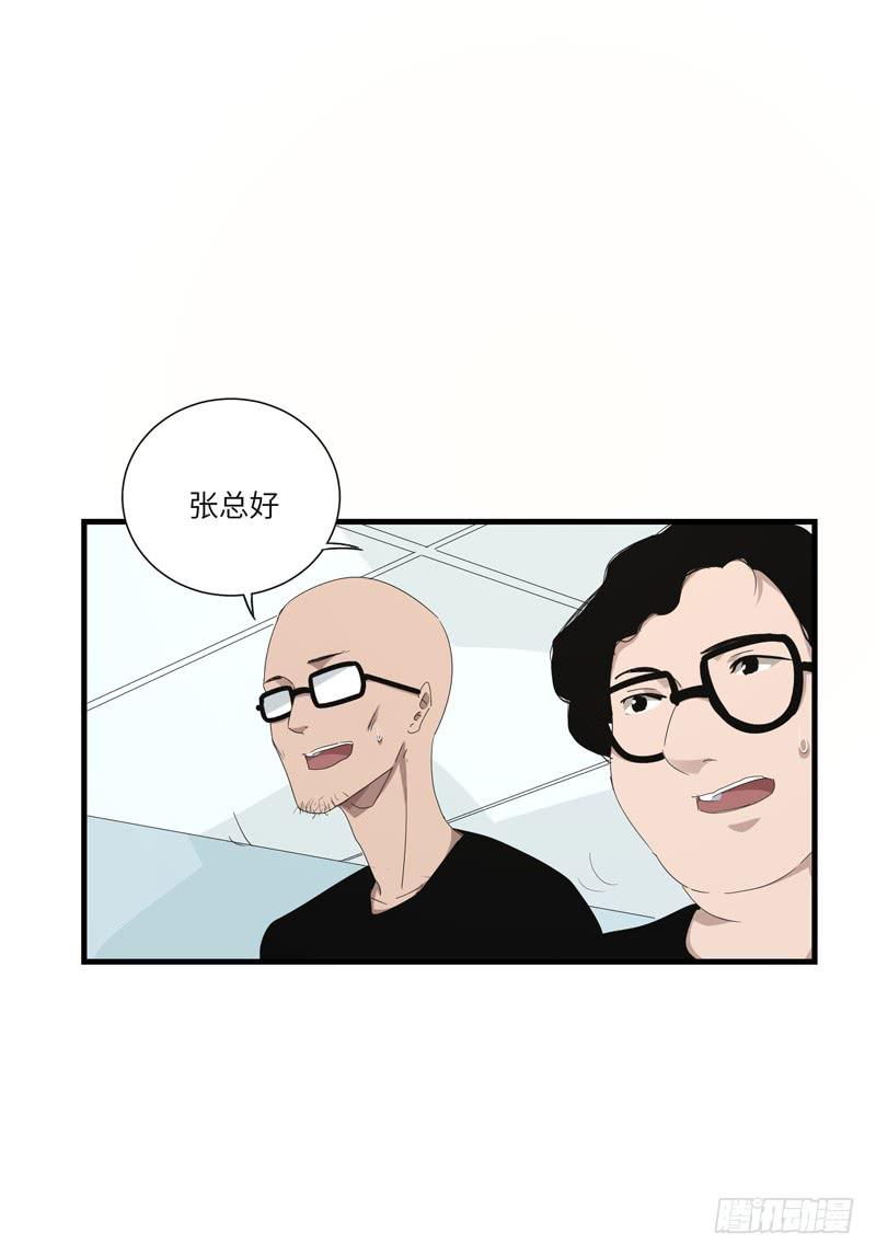 求生容易生存难漫画,徐敏佳(十三）1图