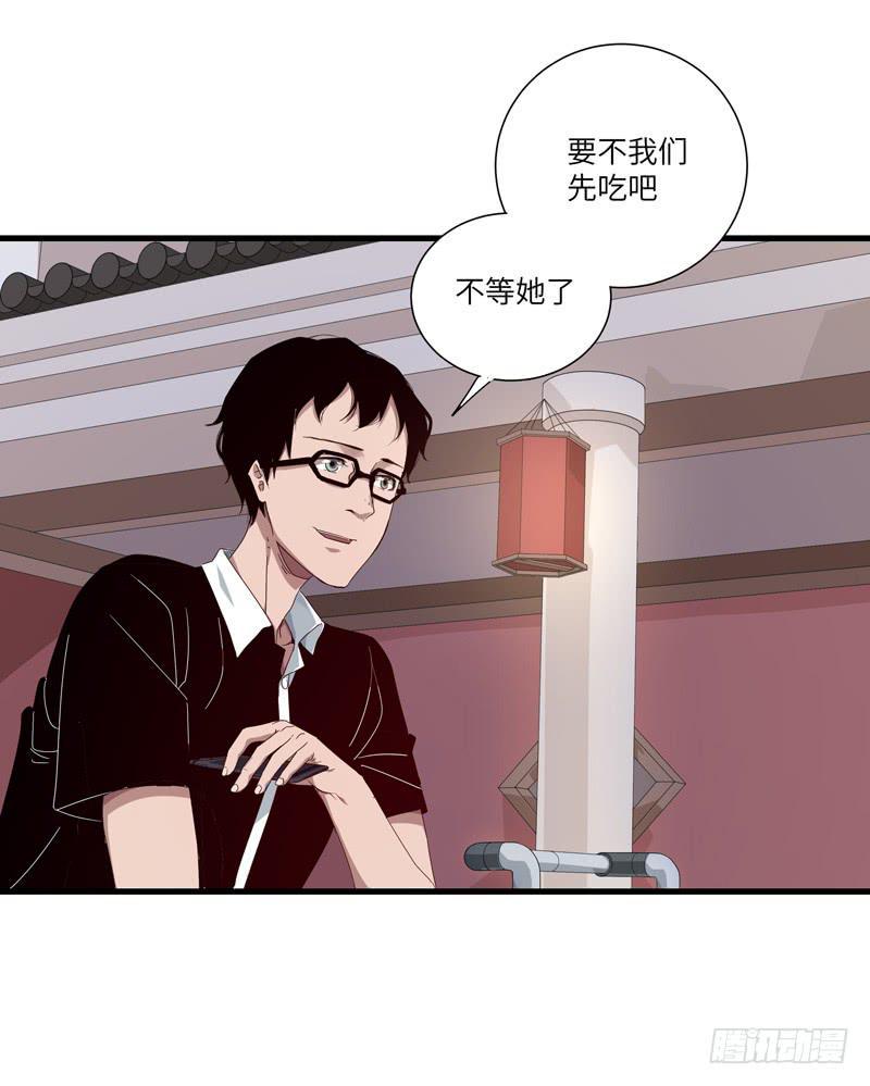 求生且易梦难寻结局漫画,徐敏佳(八）1图