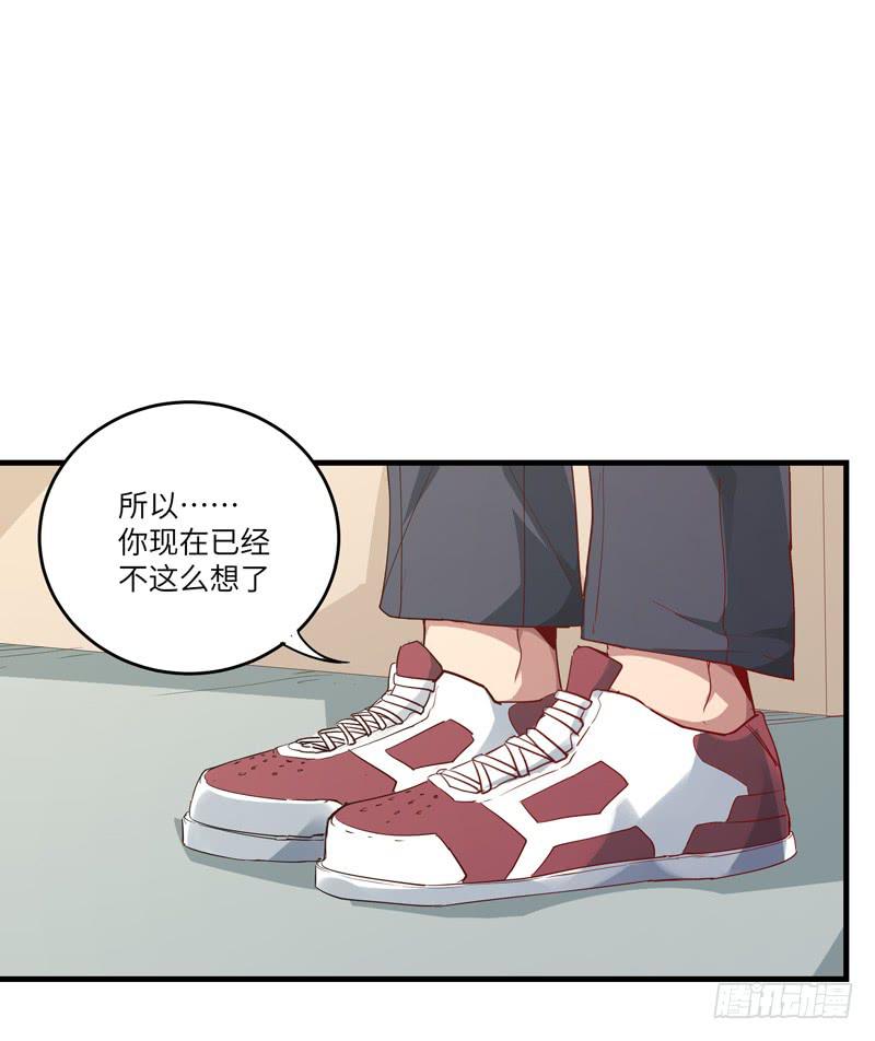 求生随遇而安漫画,徐敏佳(十九）2图