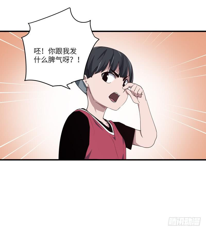 求生且易梦难寻结局漫画,吴祥（八）1图