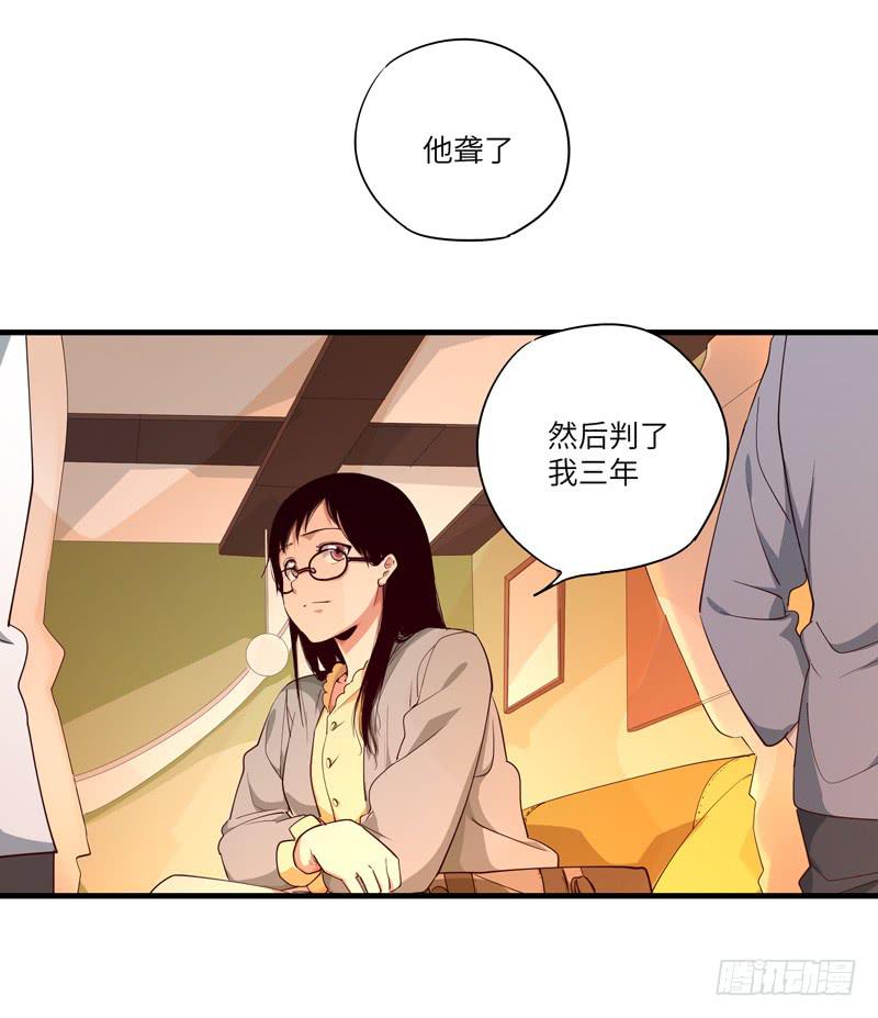 求生且易梦难寻漫画,柯玉婷（一）2图