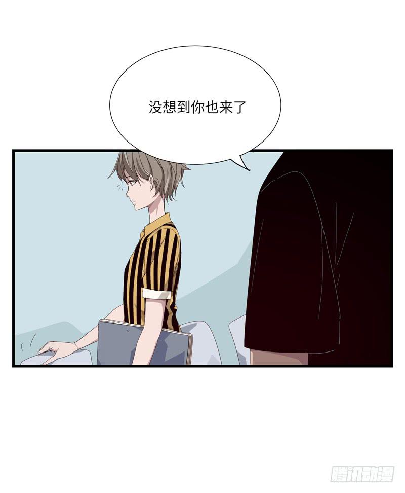 会让人心生畏惧漫画,徐敏佳（十）2图