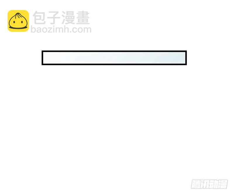 求生且易梦难寻介绍漫画,徐敏佳(十五）2图