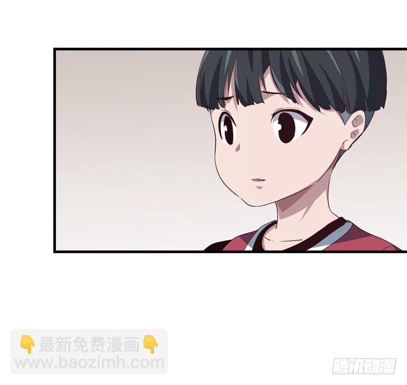 求生且易梦难寻结局漫画,吴祥（八）2图