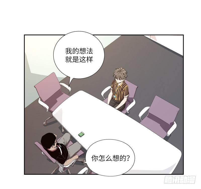 求生容易生存难漫画,徐敏佳(五）2图