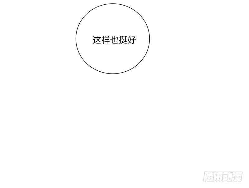 求生容易生存难漫画,徐敏佳（十二）1图