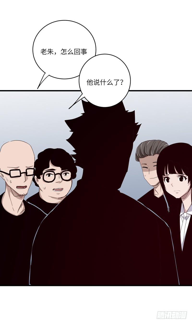 会让人心生畏惧漫画,徐敏佳(十六）1图