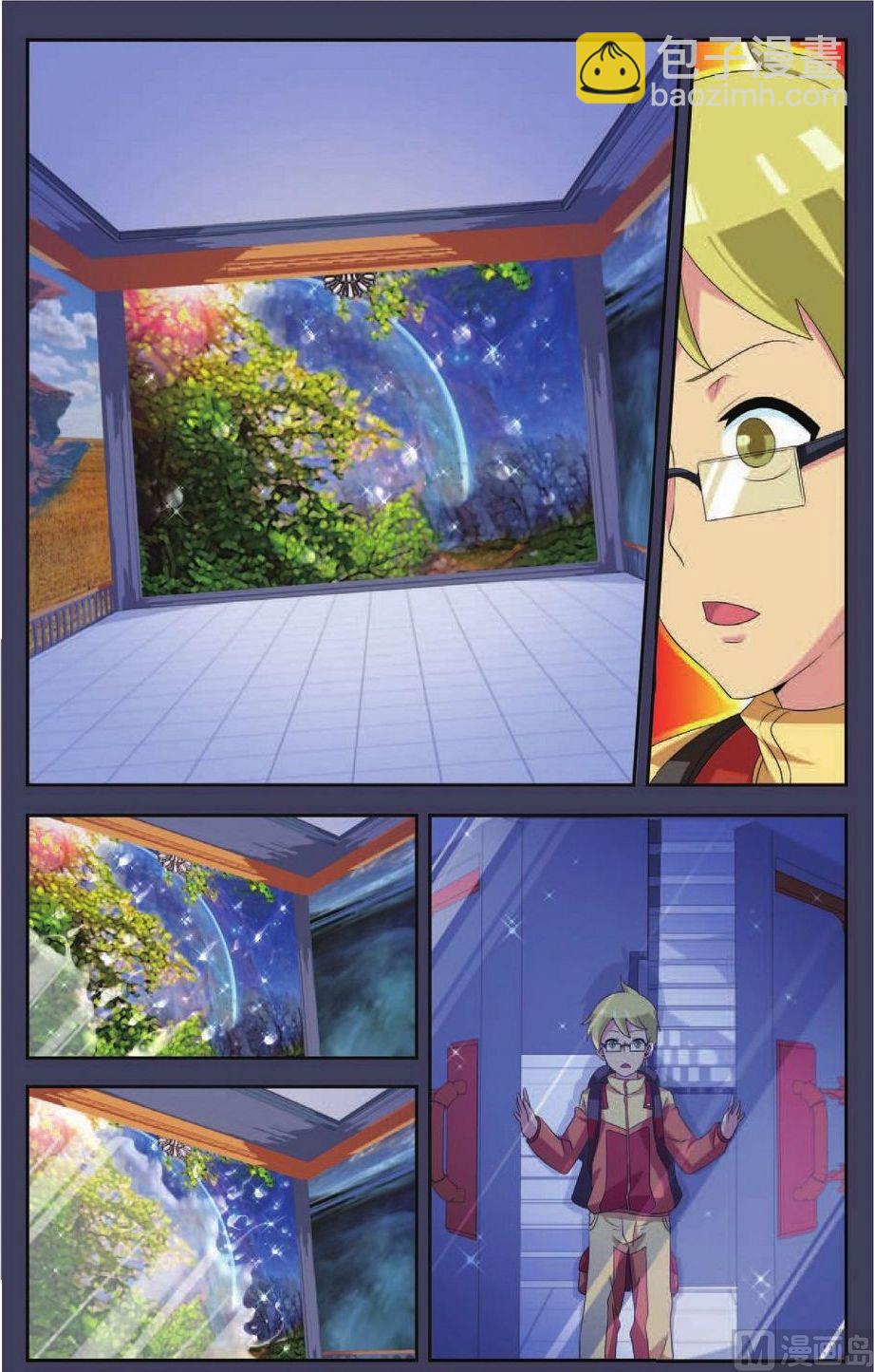 神秘猫头鹰角色介绍漫画,第42话1图